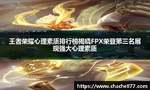 雷竞技raybet官网