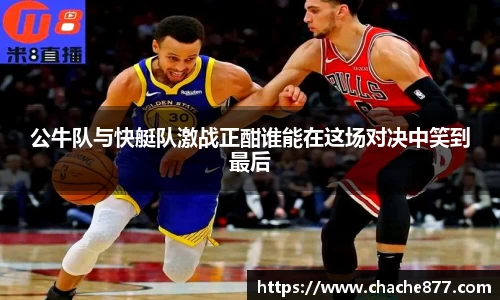 雷竞技raybet官网